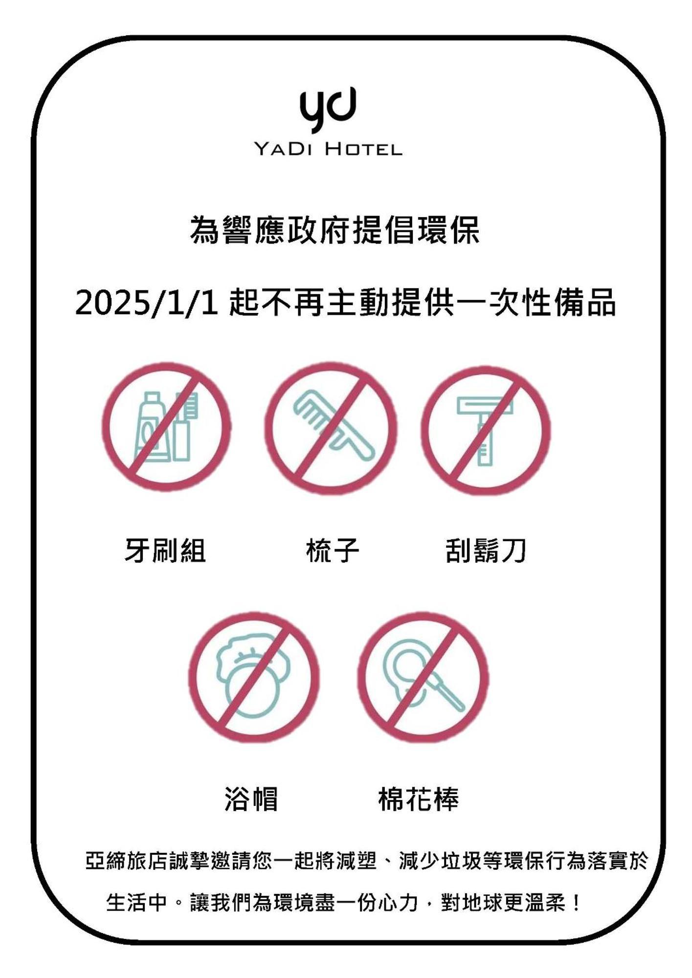 야디 호텔 풀리 외부 사진